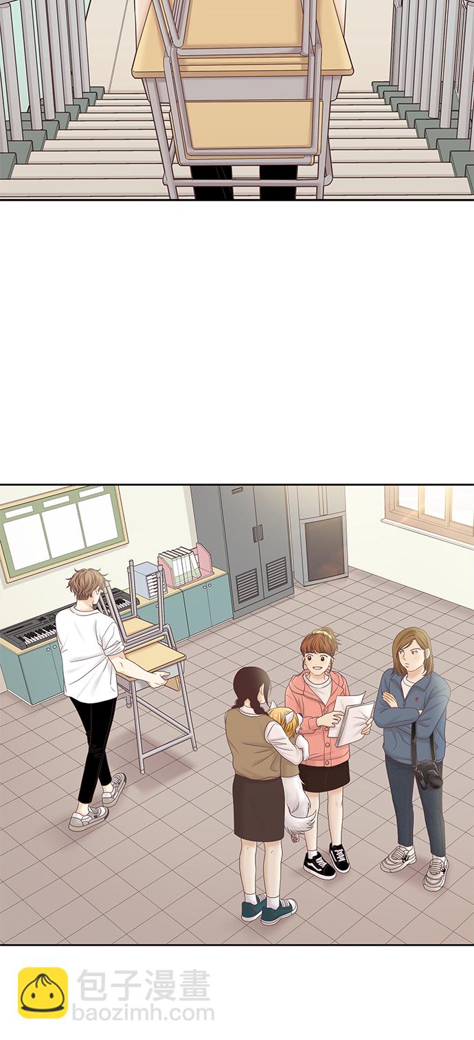 🍱少女的世界 [第二季] 第59话 第22页