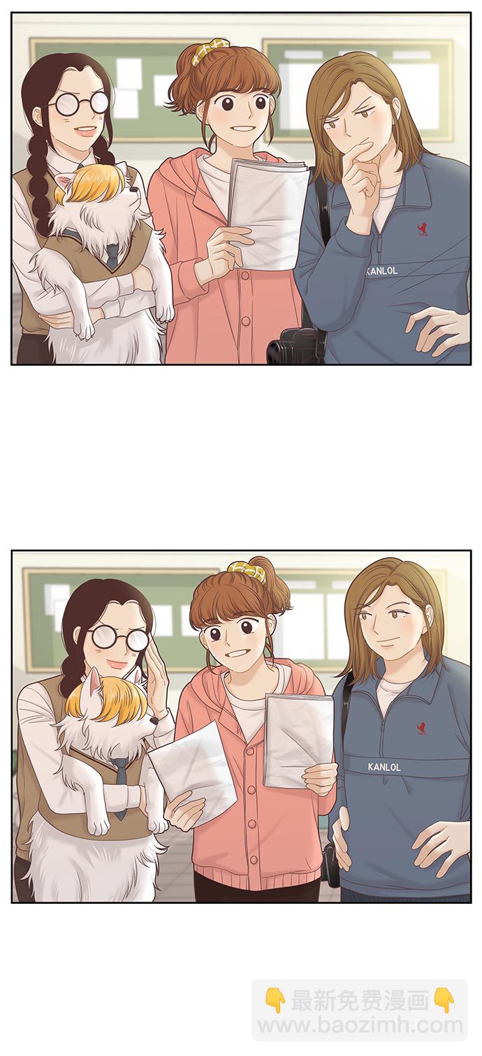 🍱少女的世界 [第二季] 第59话 第24页