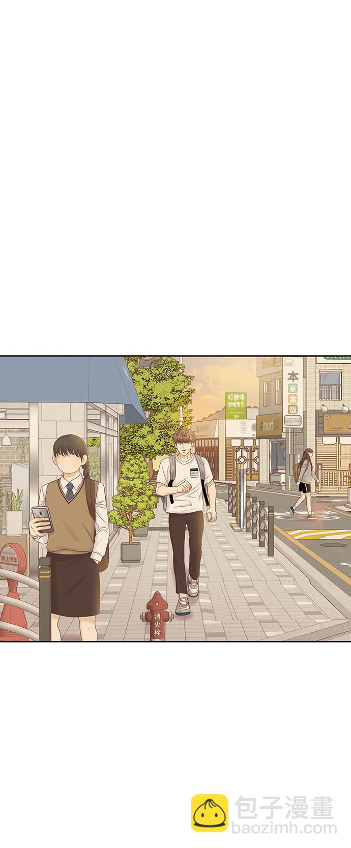 🍱少女的世界 [第二季] 第59话 第48页