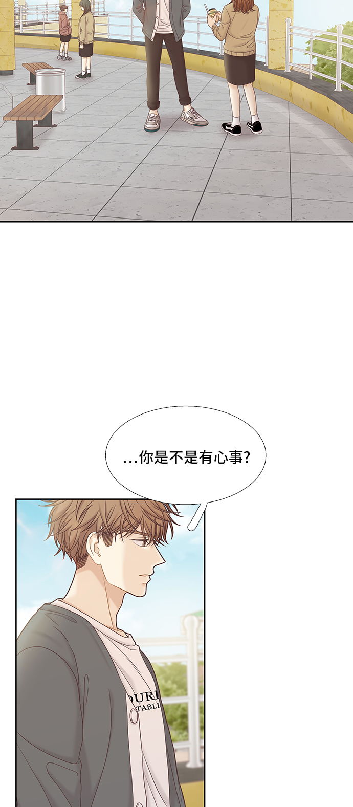 🍱少女的世界 [第二季] 第59话 第8页