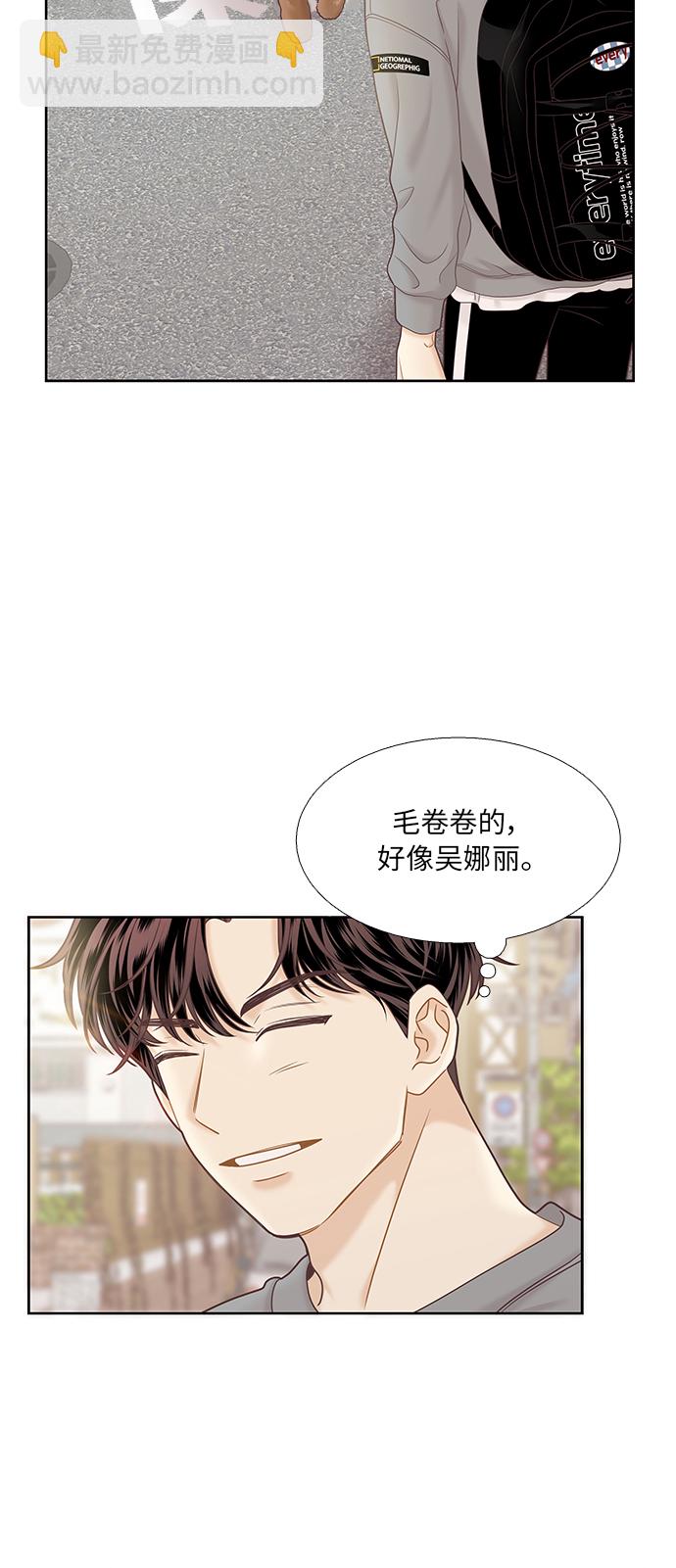 🍱少女的世界 [第二季] 第61话 第18页