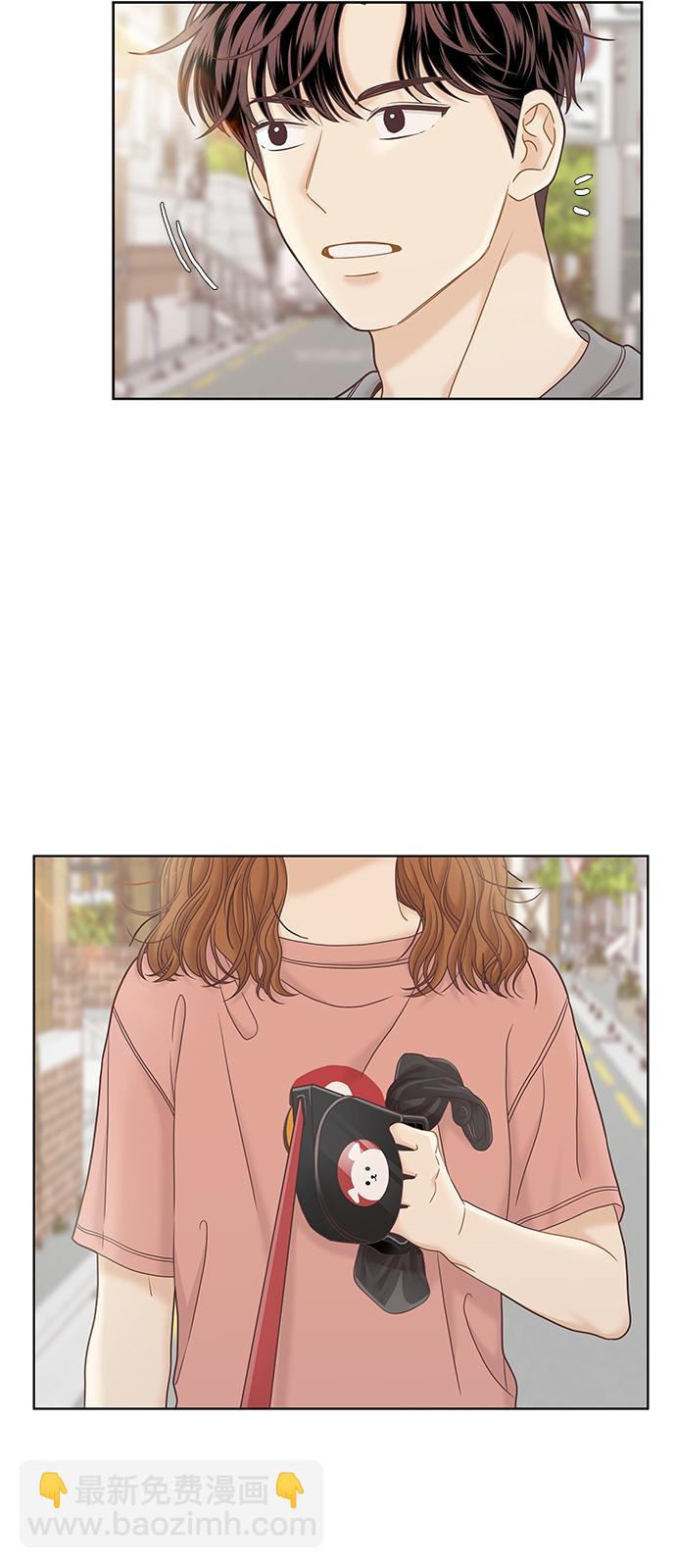 🍱少女的世界 [第二季] 第61话 第19页