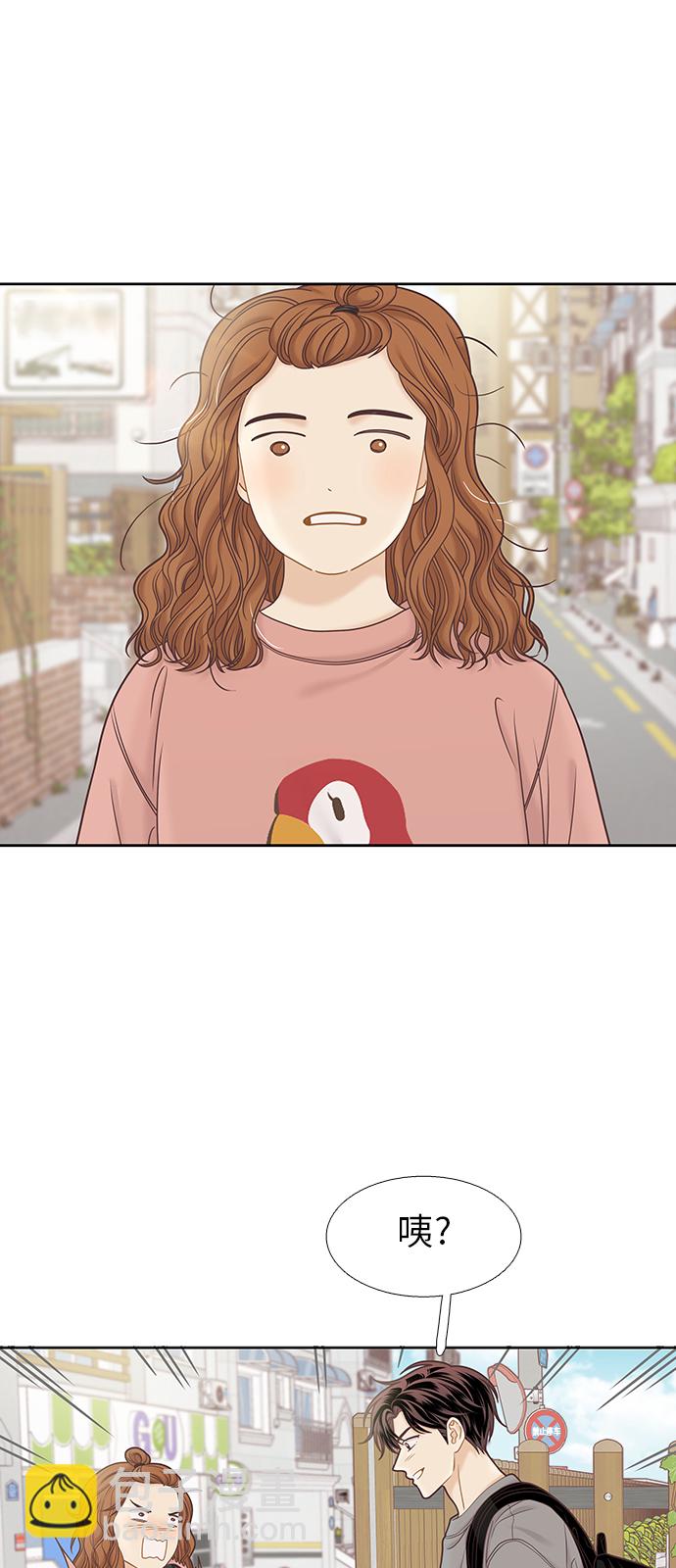 🍱少女的世界 [第二季] 第61话 第20页