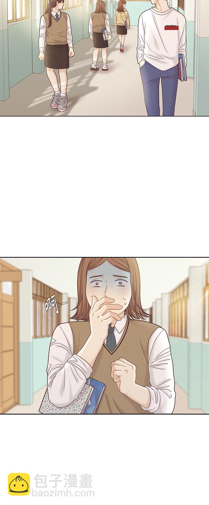 🍱少女的世界 [第二季] 第63话 第27页