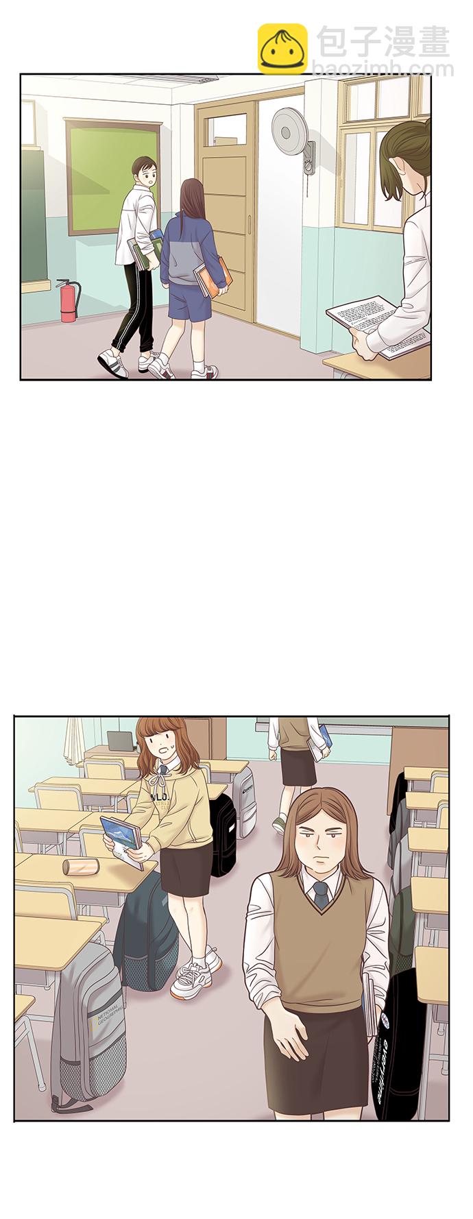 🍱少女的世界 [第二季] 第63话 第6页