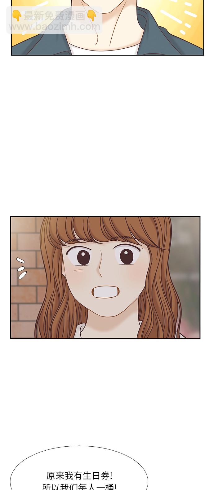🍱少女的世界 [第二季] 第65话 第22页