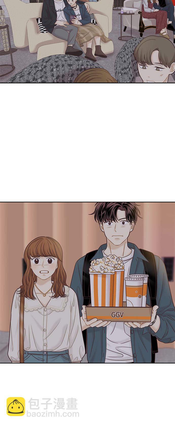 🍱少女的世界 [第二季] 第65话 第27页