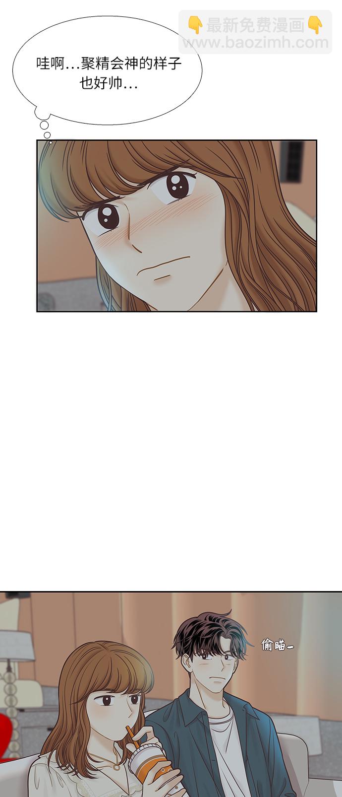 🍱少女的世界 [第二季] 第65话 第40页