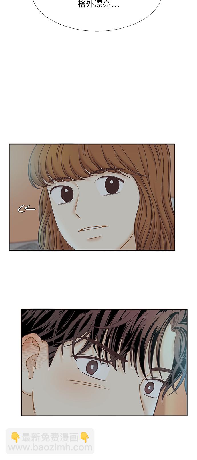 🍱少女的世界 [第二季] 第65话 第42页