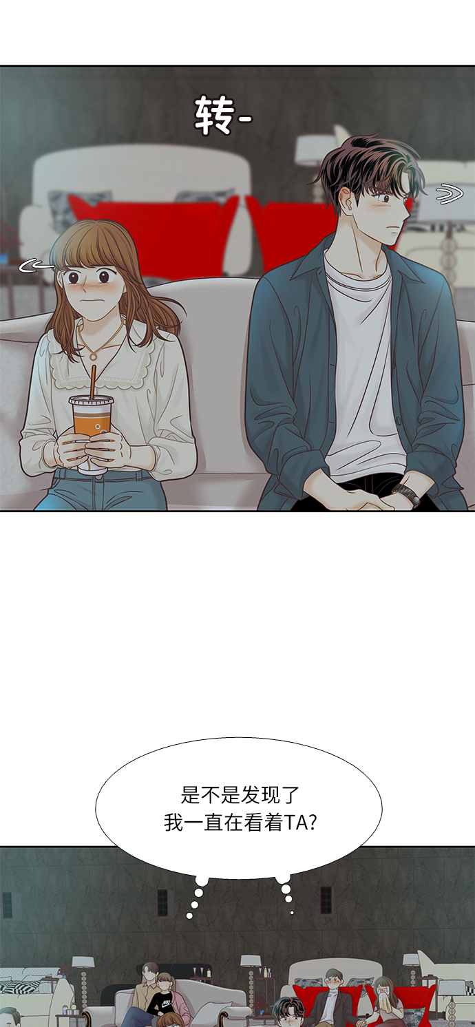 🍱少女的世界 [第二季] 第65话 第43页