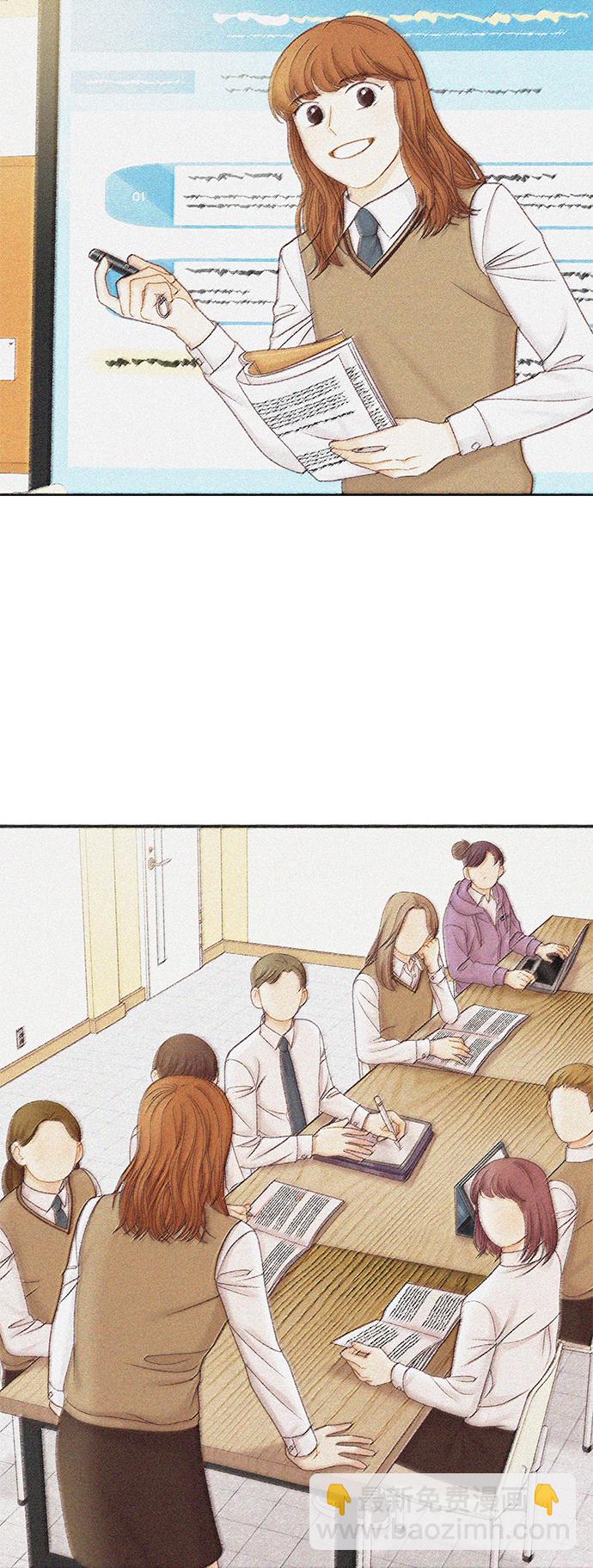 🍱少女的世界 [第二季] 第69话 第19页