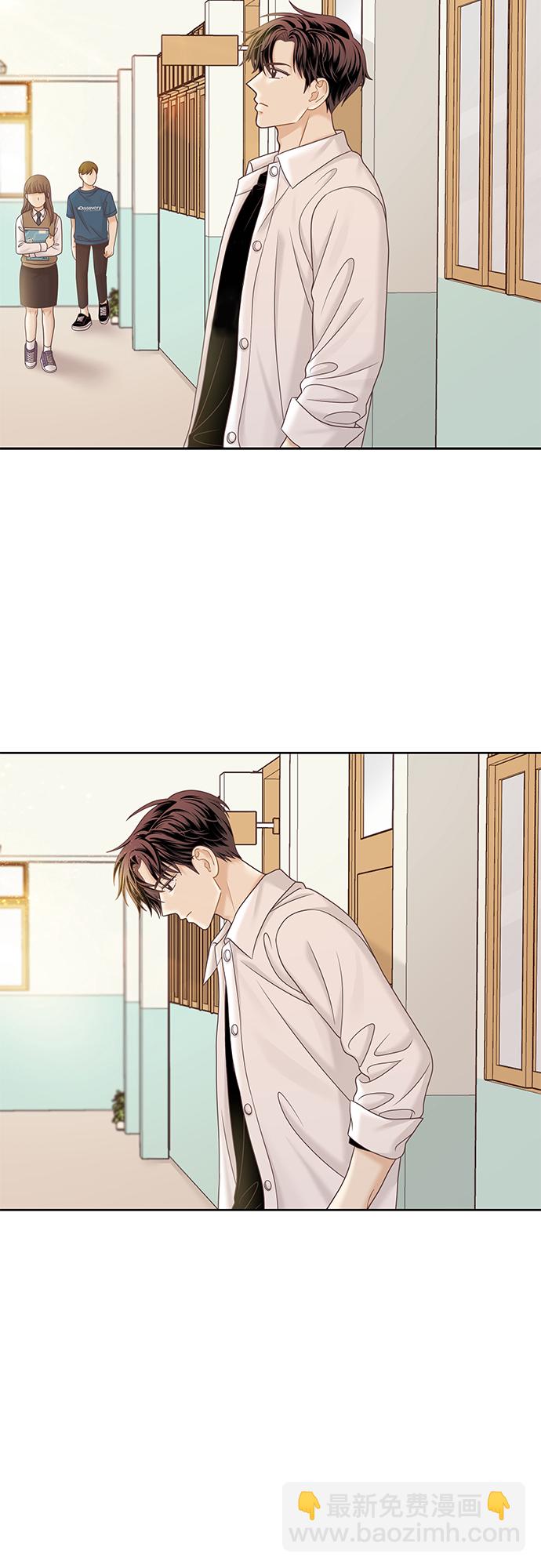 🍱少女的世界 [第二季] 第69话 第33页