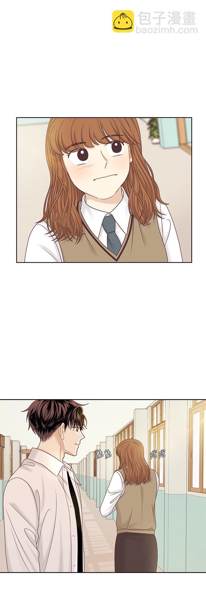 🍱少女的世界 [第二季] 第69话 第46页