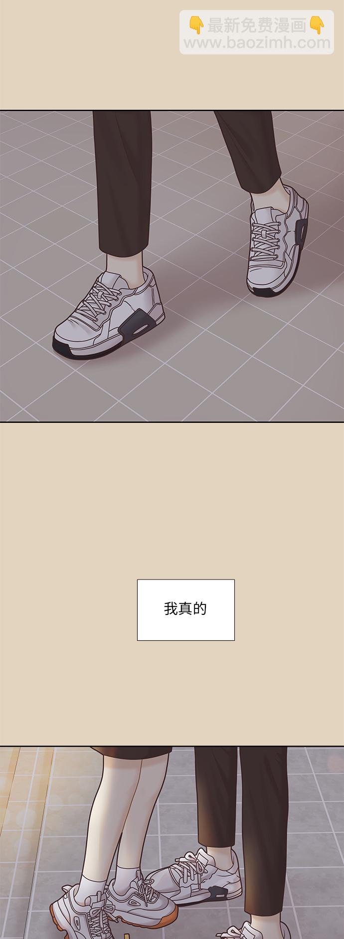 🍱少女的世界 [第二季] 第73话 第44页