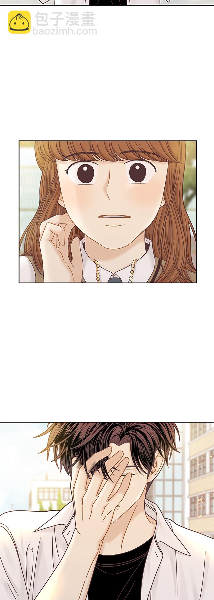 🍱少女的世界 [第二季] 第75话 第27页