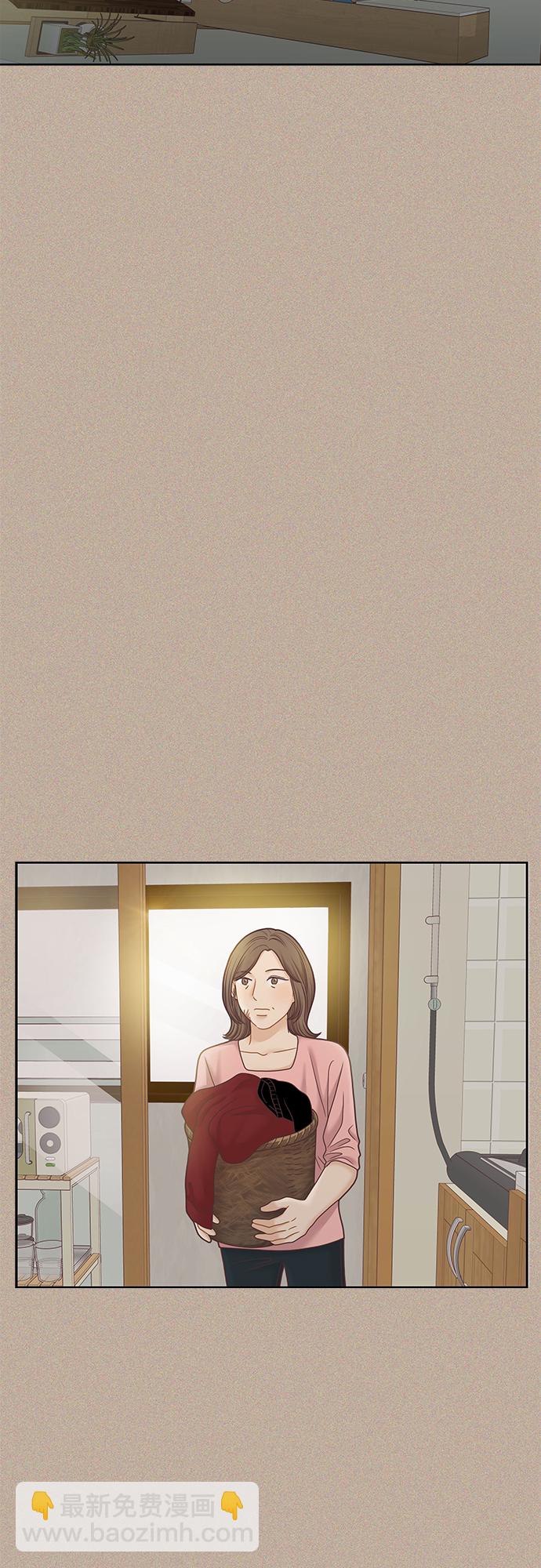 🍱少女的世界 [第二季] 第75话 第38页