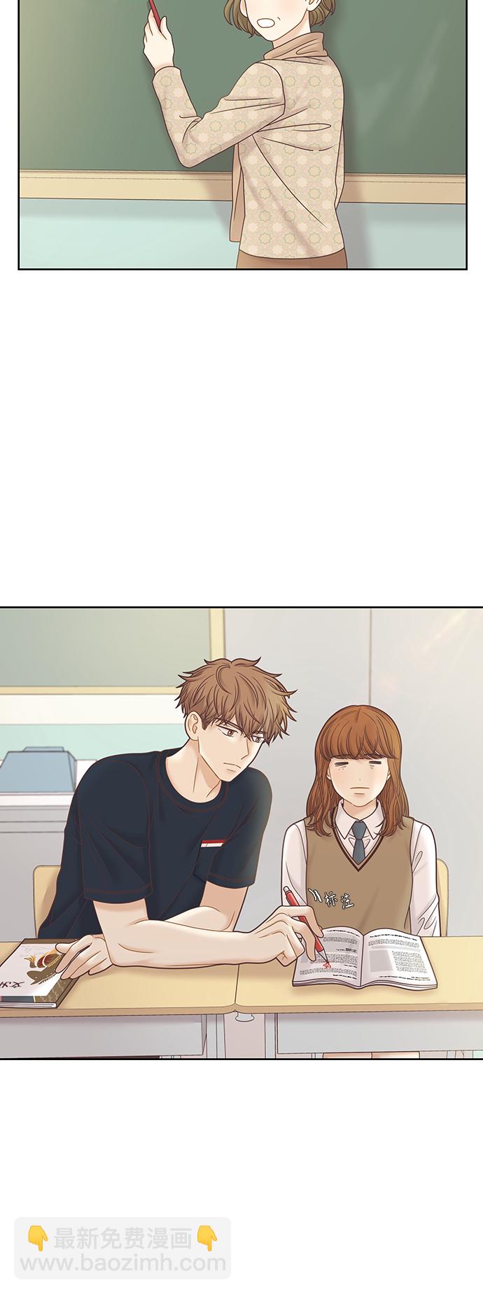 🍱少女的世界 [第二季] 第77话 第17页