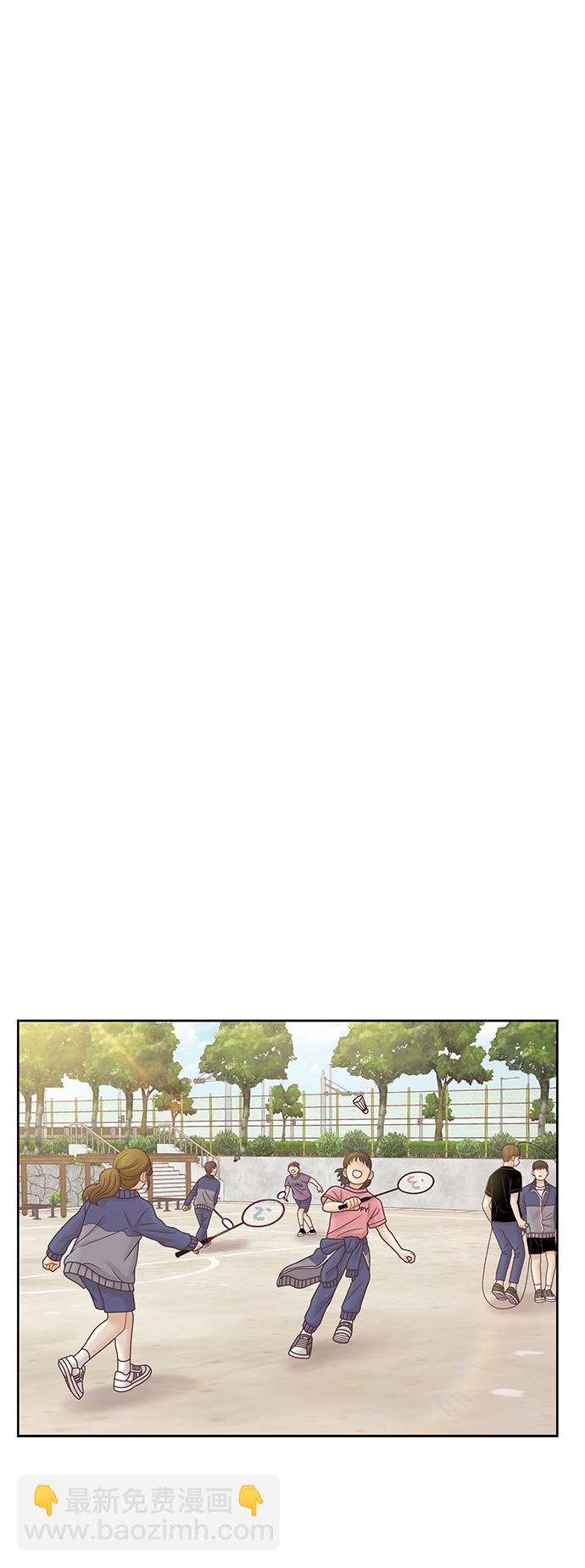 🍱少女的世界 [第二季] 第77话 第19页
