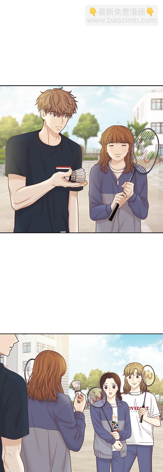🍱少女的世界 [第二季] 第77话 第23页