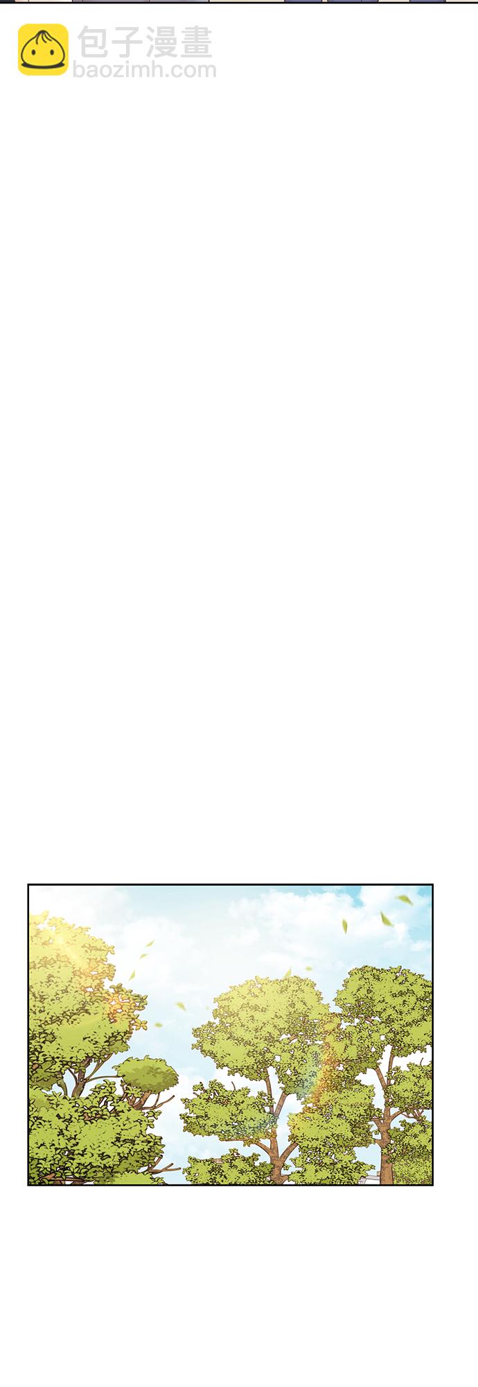 🍱少女的世界 [第二季] 第77话 第24页