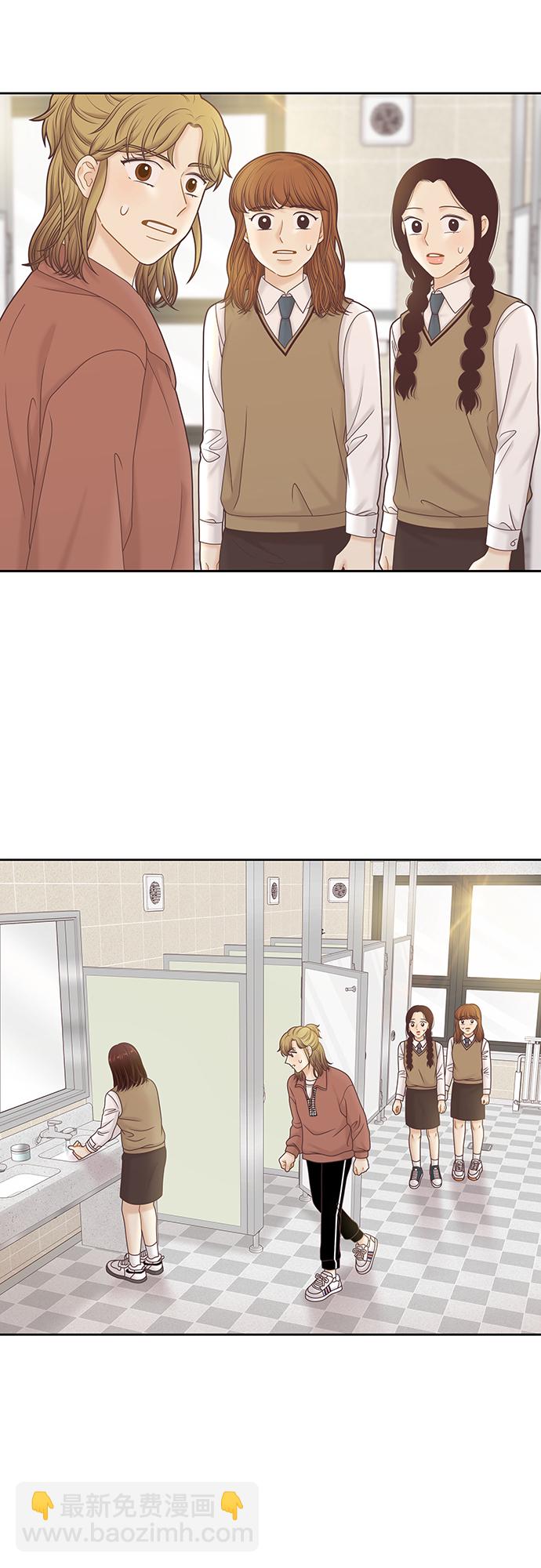 🍱少女的世界 [第二季] 第77话 第46页