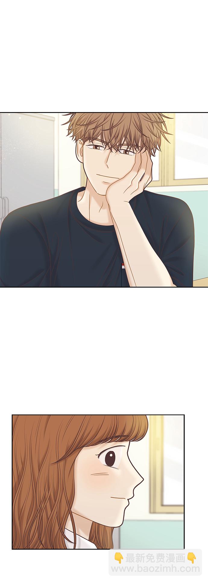 🍱少女的世界 [第二季] 第79话 第14页