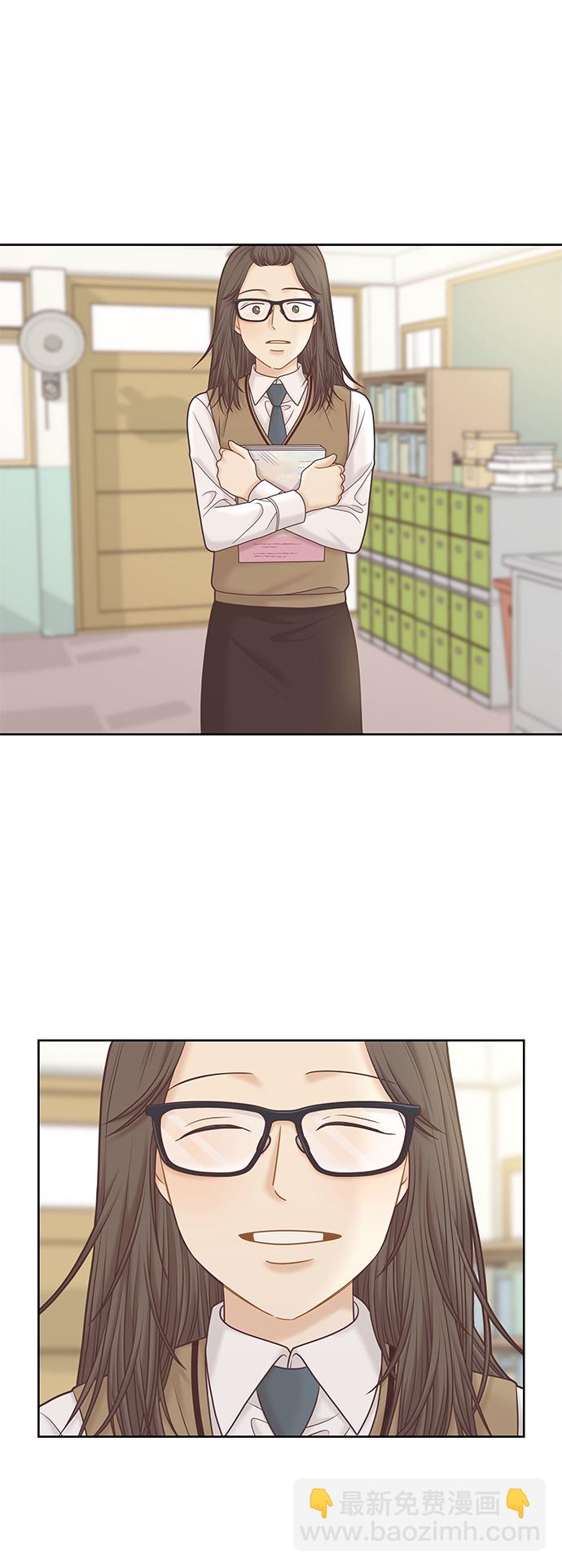 🍱少女的世界 [第二季] 第79话 第15页