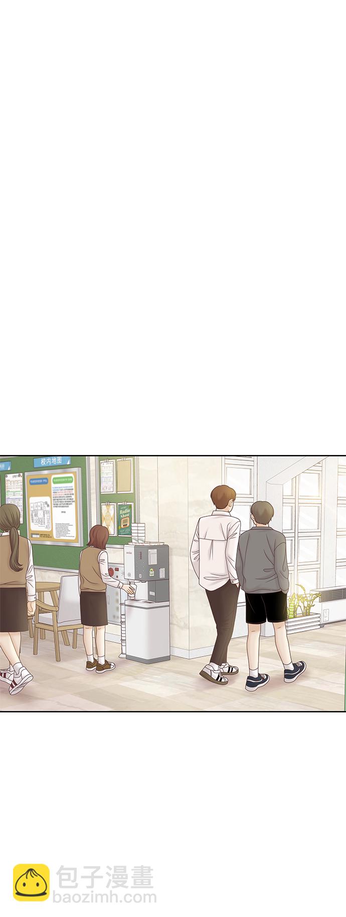🍱少女的世界 [第二季] 第79话 第28页