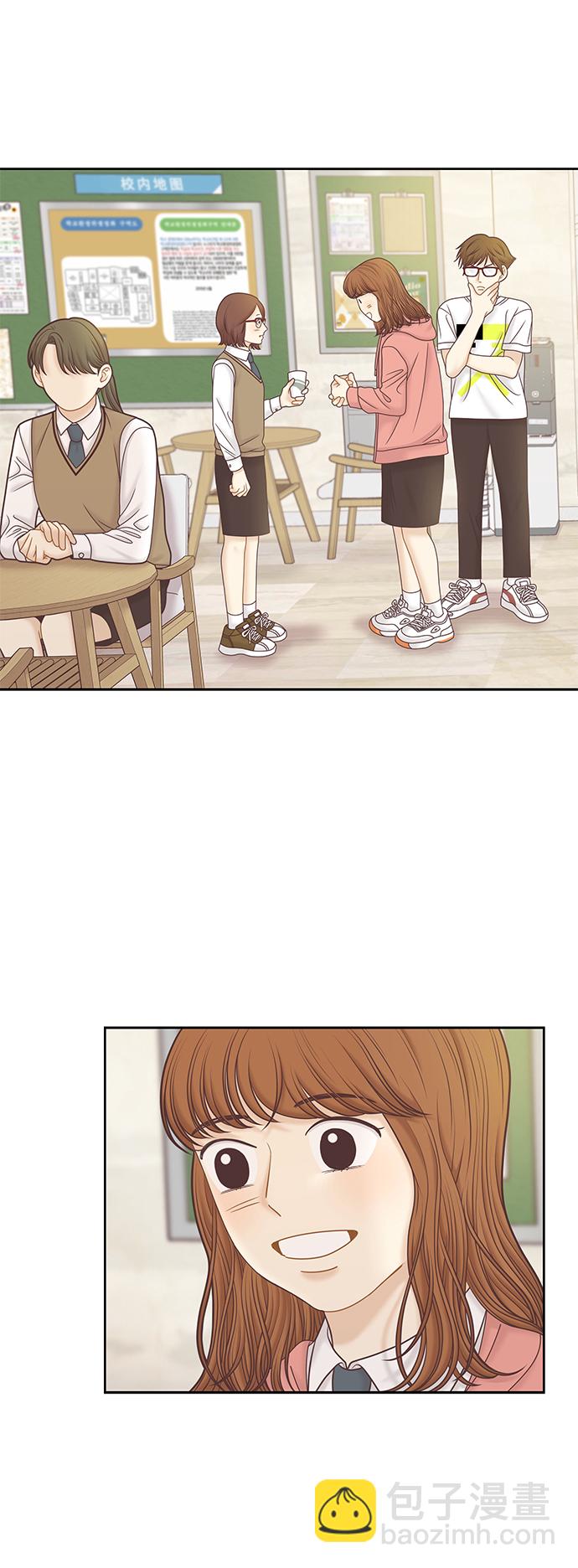 🍱少女的世界 [第二季] 第79话 第35页