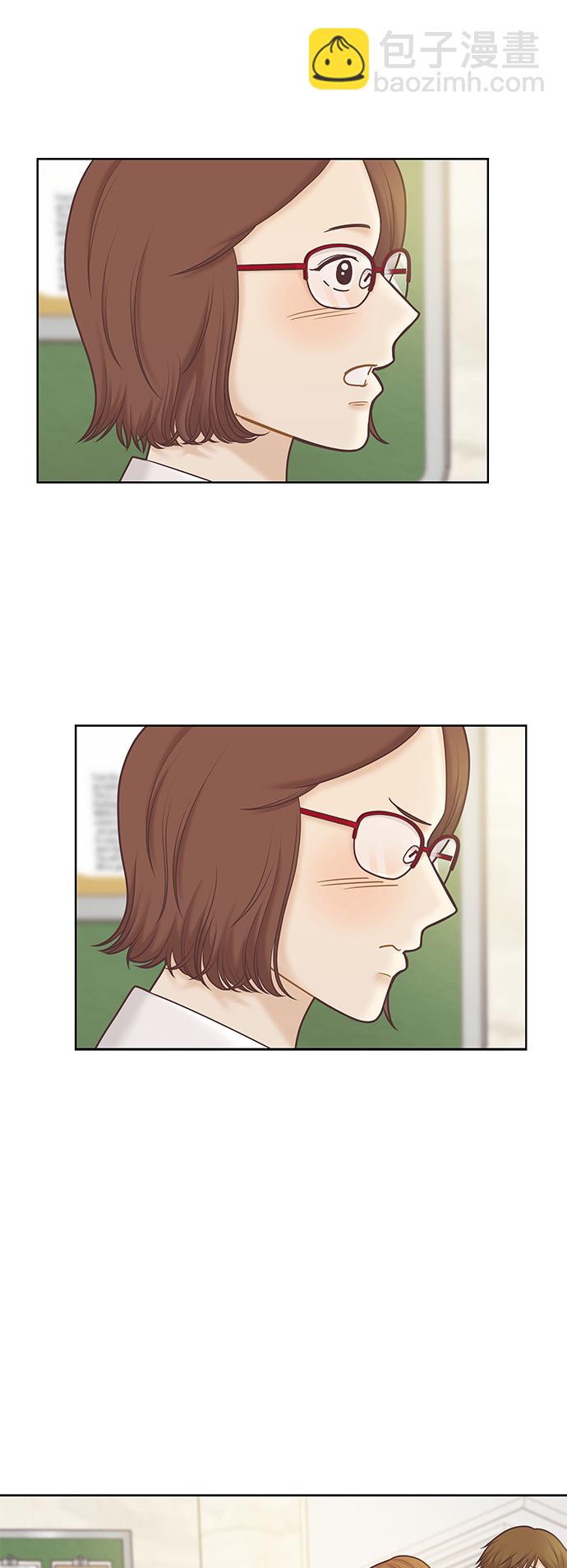 🍱少女的世界 [第二季] 第79话 第36页