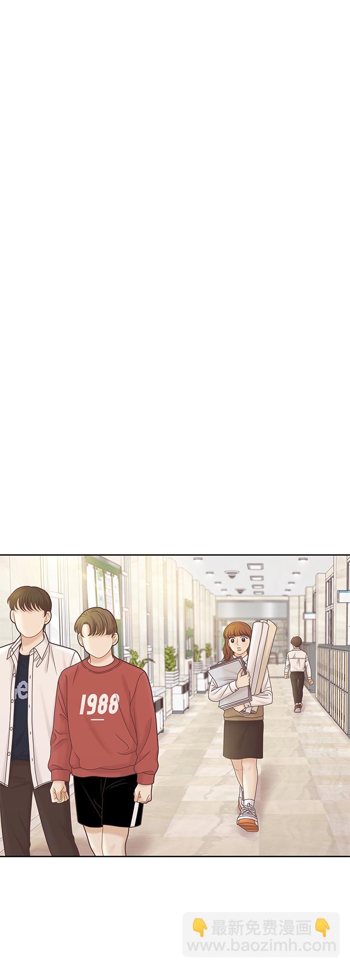 🍱少女的世界 [第二季] 第79话 第42页