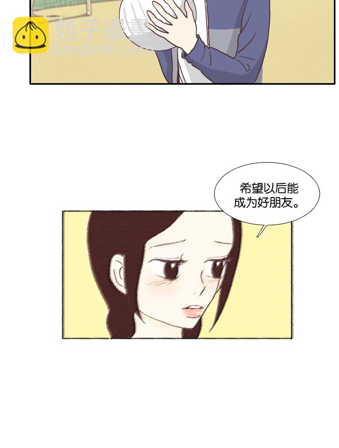 🍱少女的世界 [第4话] 不要用哀伤的眼神看我（下） 第17页