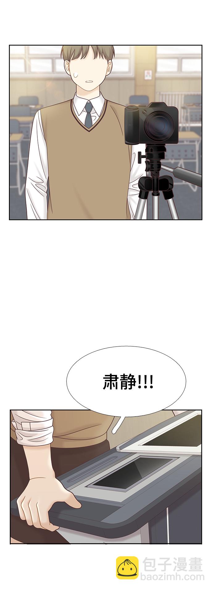 🍱少女的世界 [第二季] 第86话 第40页