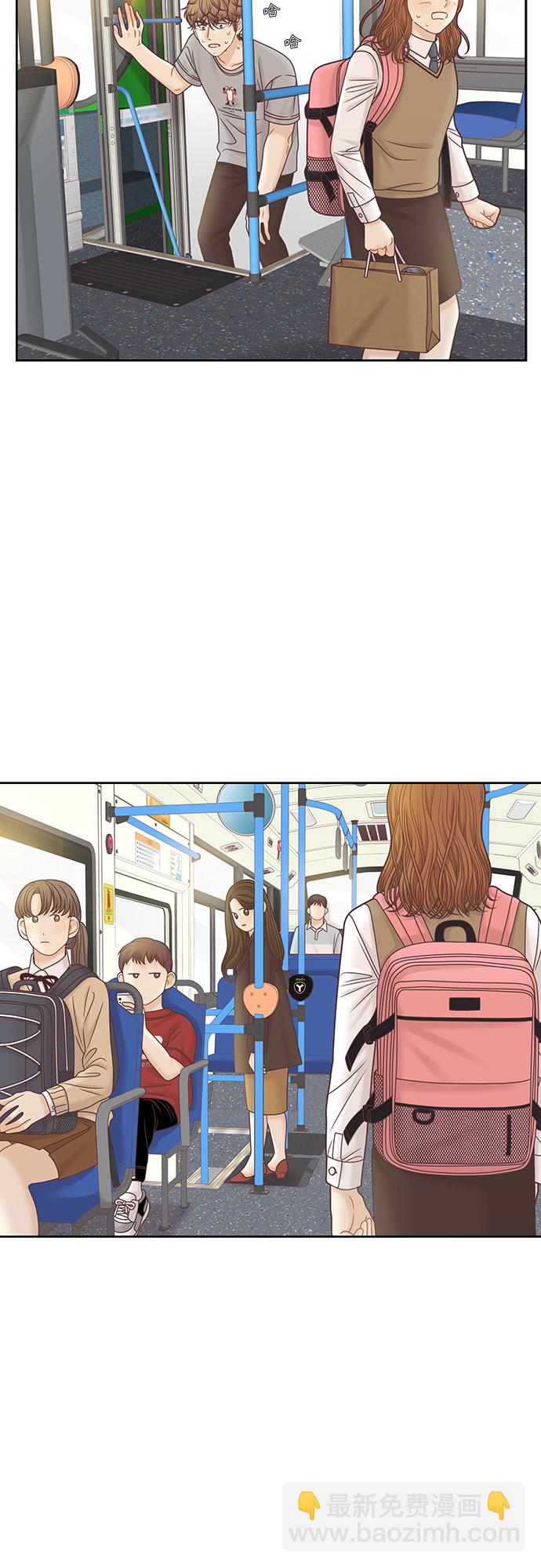 🍱少女的世界 [第二季] 第88话 第35页