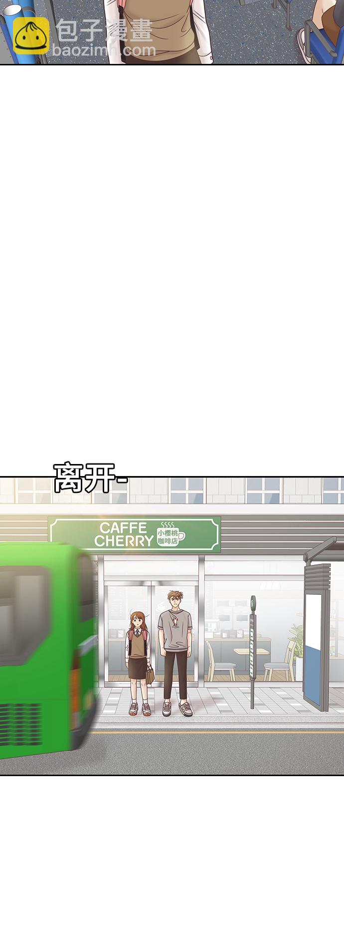 🍱少女的世界 [第二季] 第88话 第37页