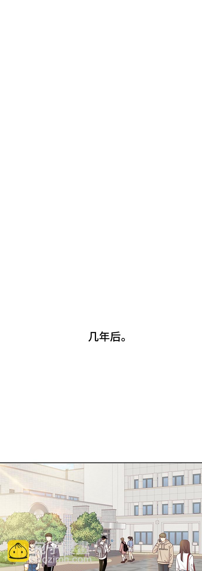 🍱少女的世界 [第二季] 第90话 第41页