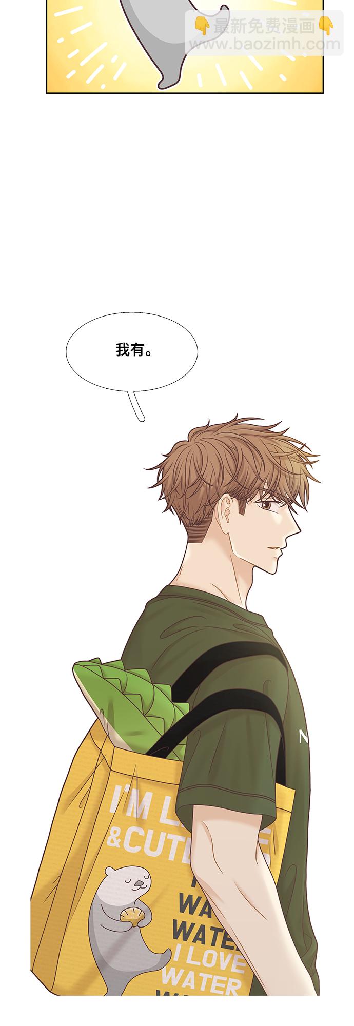 🍱少女的世界 [第二季] 第92话 第18页