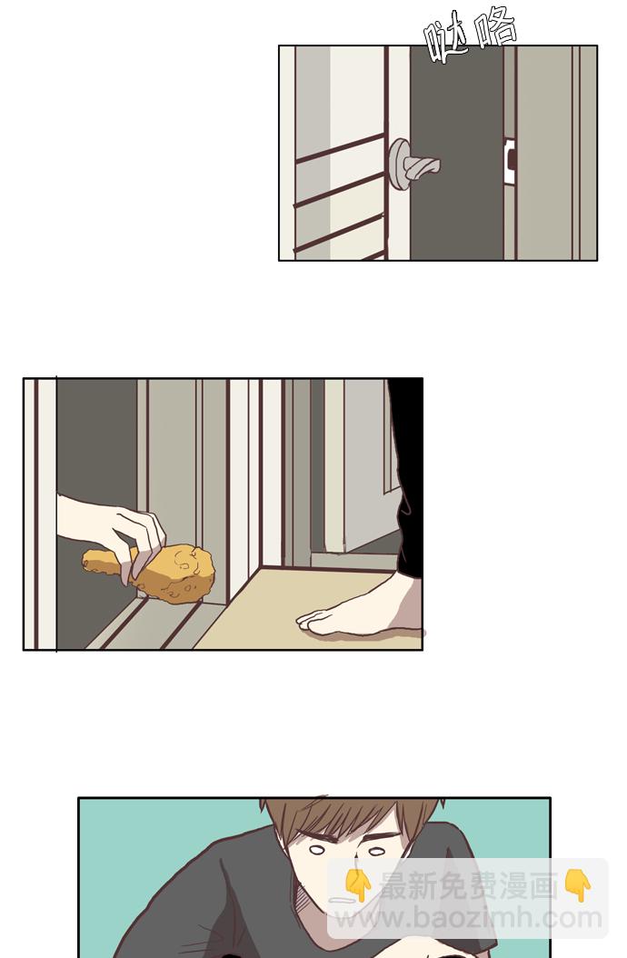 🍱少女的世界 [第32话] 孤立（上） 第32页