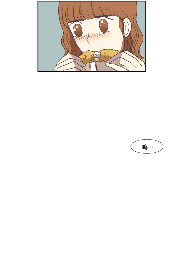 🍱少女的世界 [第32话] 孤立（上） 第36页