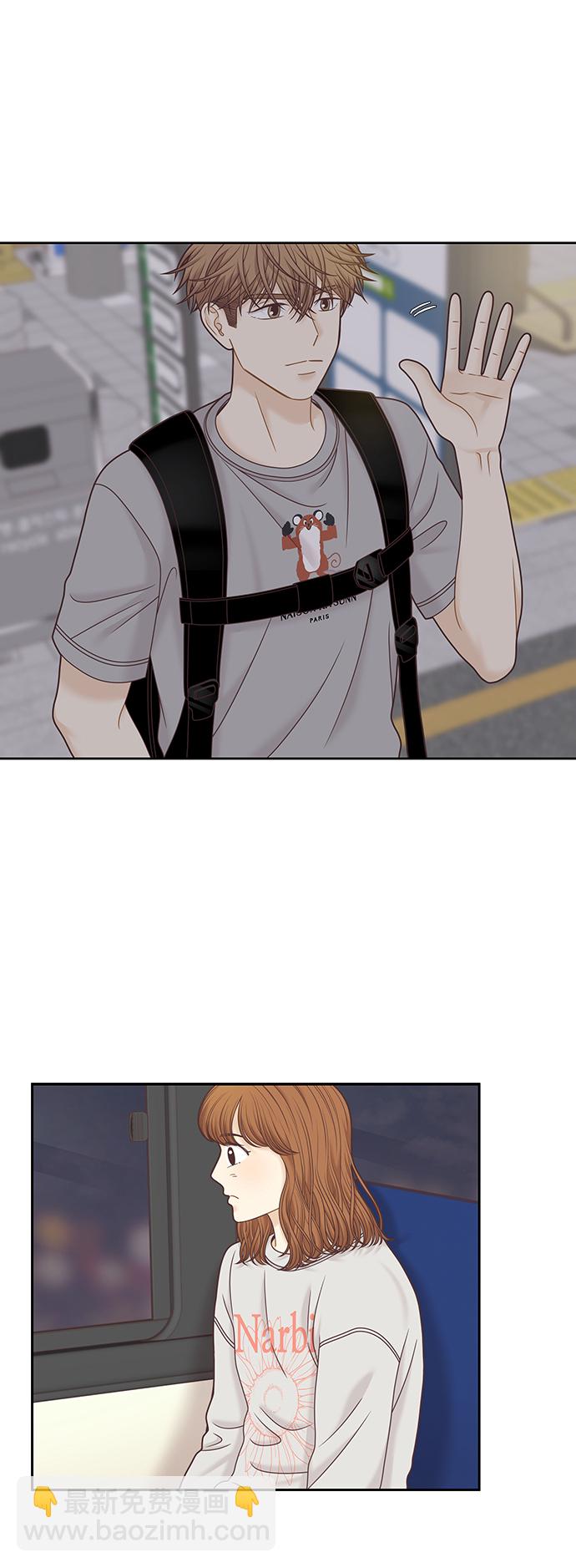 🍱少女的世界 [第二季] 第94话 第14页