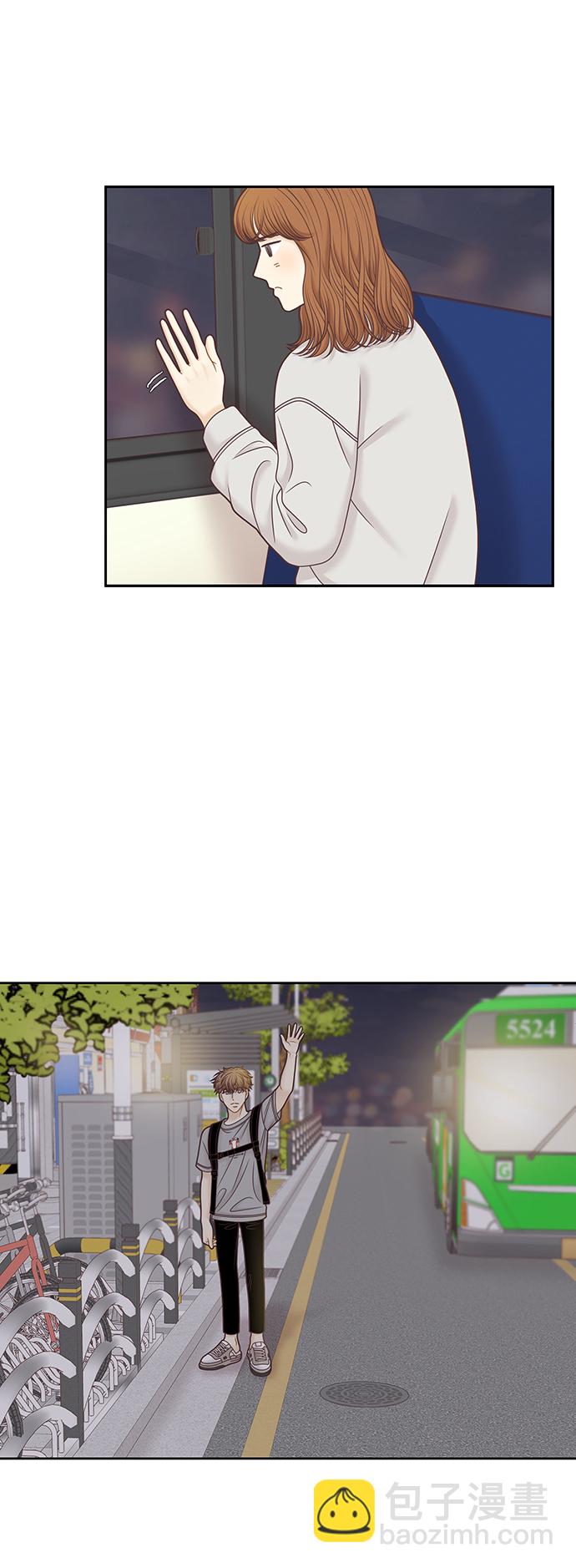 🍱少女的世界 [第二季] 第94话 第15页