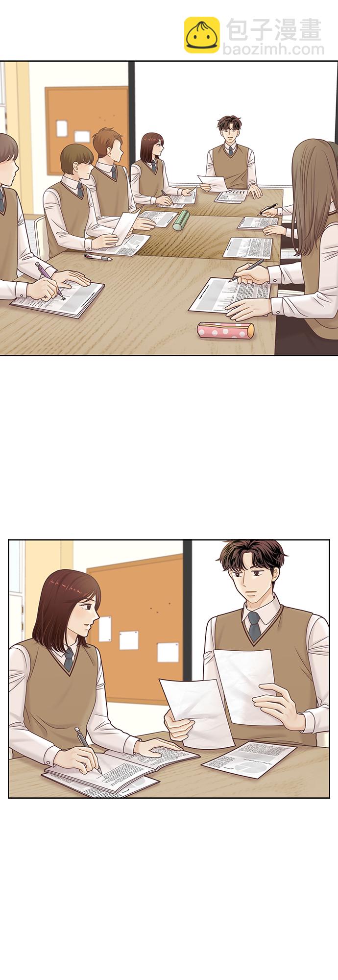 🍱少女的世界 [第二季] 第96话 第26页