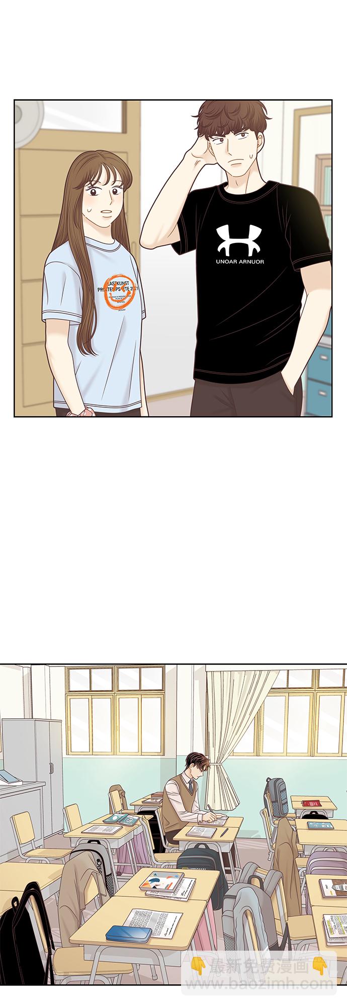 🍱少女的世界 [第二季] 第96话 第29页