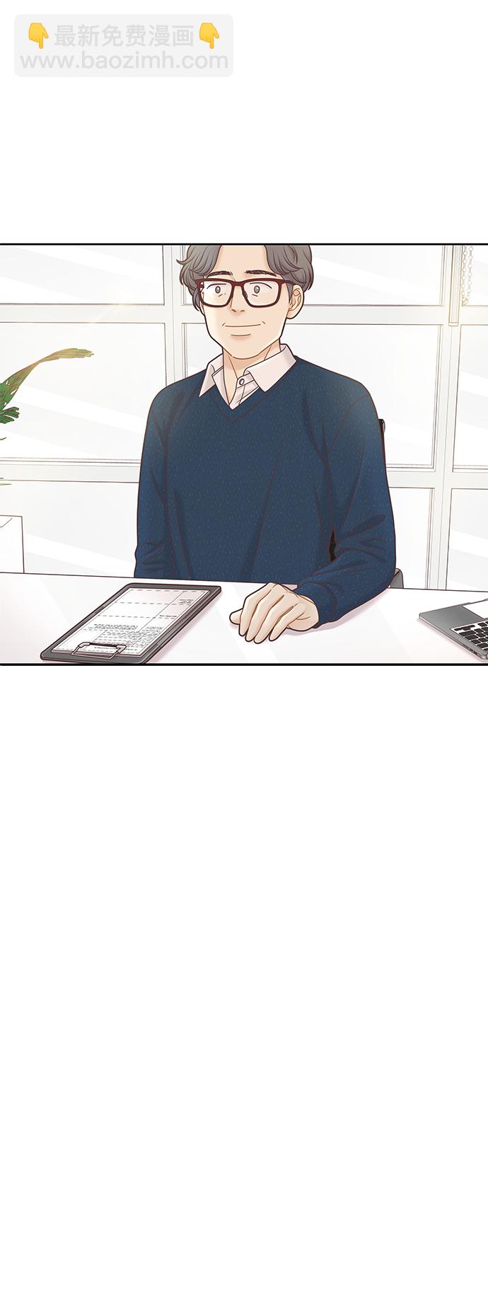 🍱少女的世界 [第二季] 第96话 第33页