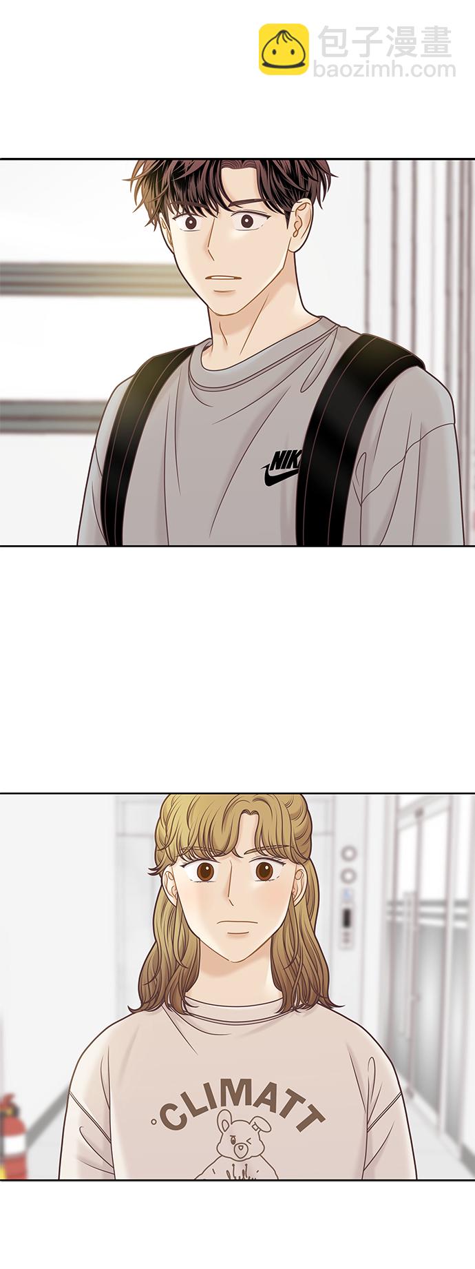 🍱少女的世界 [第二季] 第96话 第35页