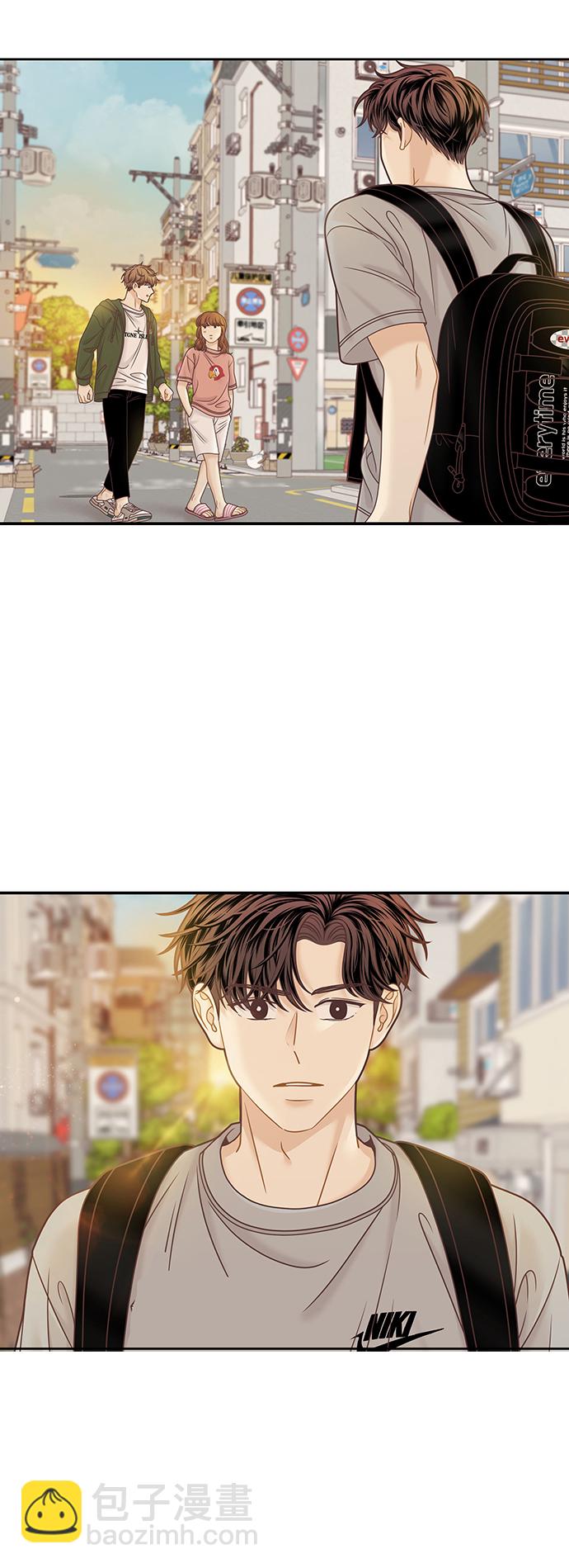 🍱少女的世界 [第二季] 第96话 第44页