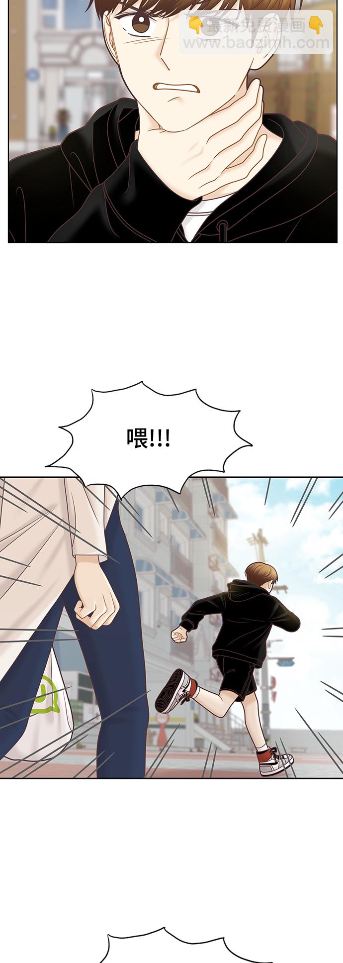 🍱少女的世界 [第二季] 第98话 第24页