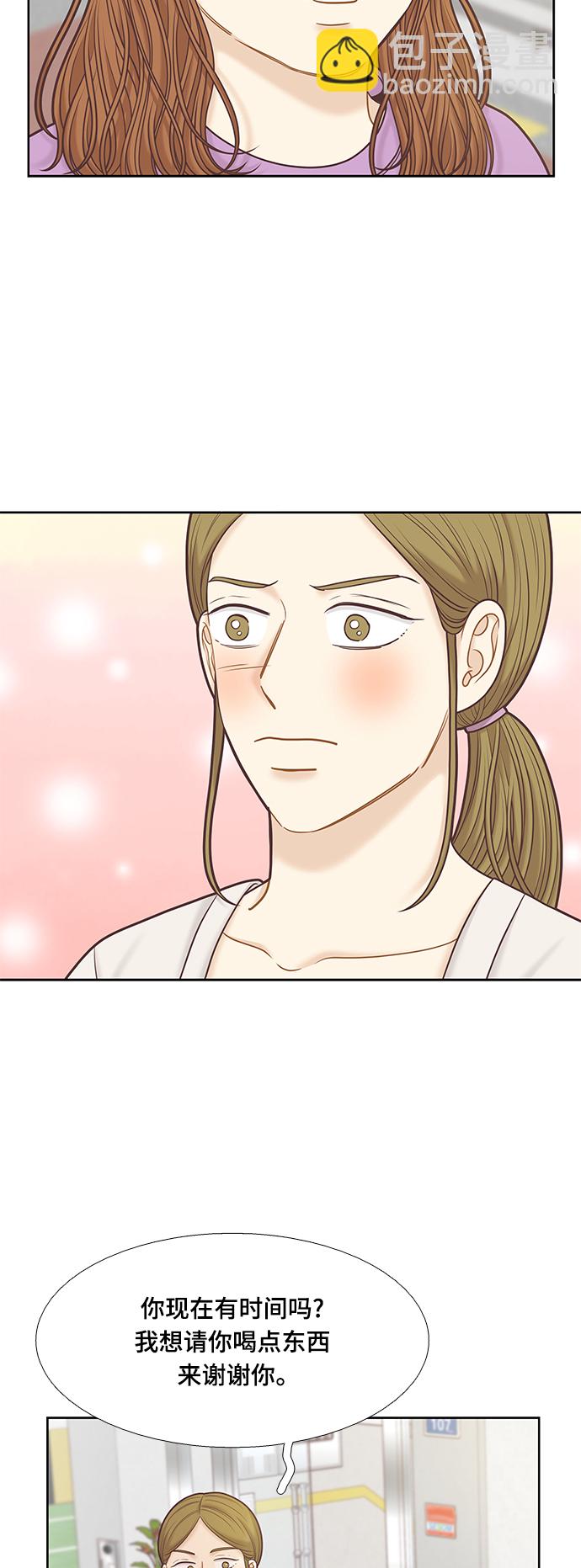 🍱少女的世界 [第二季] 第98话 第34页