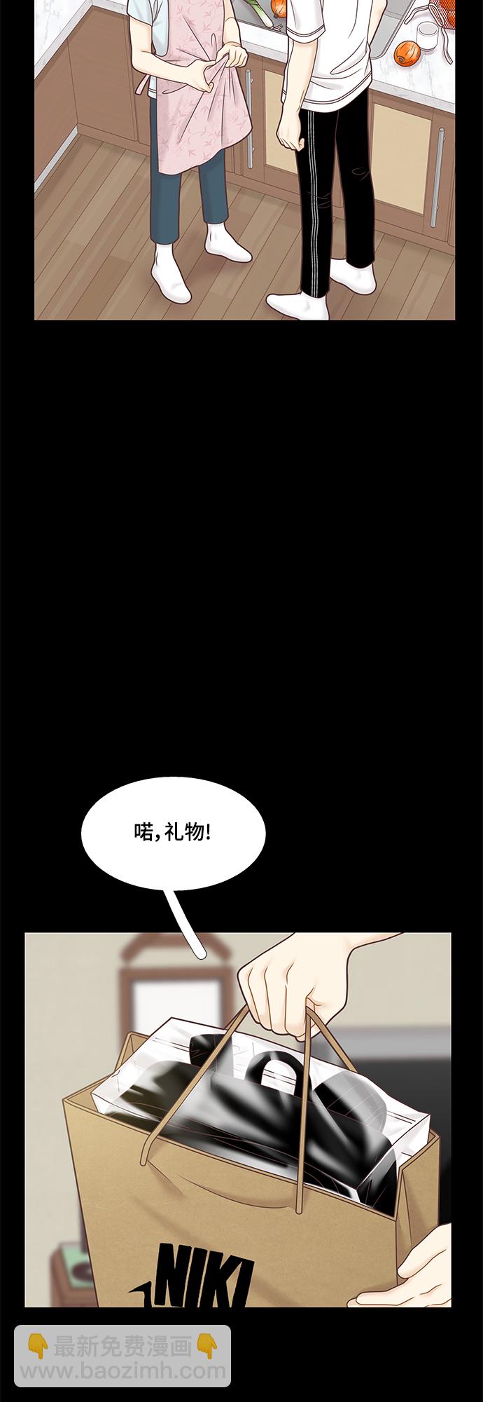 🍱少女的世界 [第二季] 第100话 第42页
