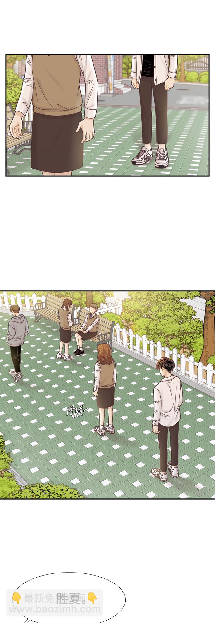 🍱少女的世界 [第二季] 第102话 第24页